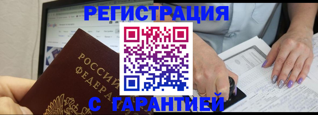 регистрация для школы в Мончегорске